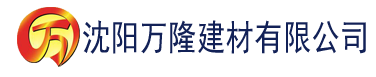 沈阳小草莓APP建材有限公司_沈阳轻质石膏厂家抹灰_沈阳石膏自流平生产厂家_沈阳砌筑砂浆厂家